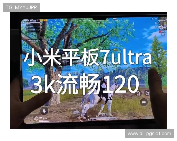 适合玩和平精英的平板推荐高性能游戏平板排行榜及选购建议 适合玩和平精英的平板推荐高性能游戏平板排行榜及选购建议